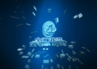&#20048;&#23478;&#65288;&#20013;&#22269;&#65289;&#26377;&#38480;&#20844;&#21496;&#32;&#124;&#32;&#28020;&#23460;&#32;&#124;&#32;&#20048;&#23478;